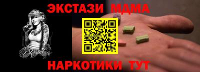 тгк Волгодонск