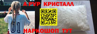 тгк Волгодонск