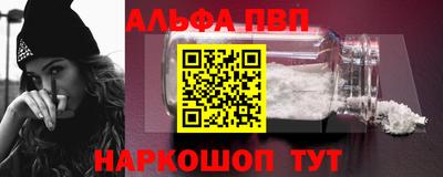 бошки Заводоуковск