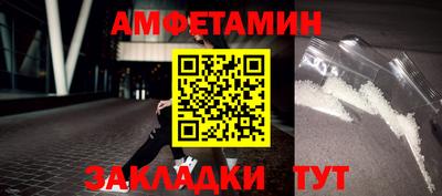 дмт Волжский