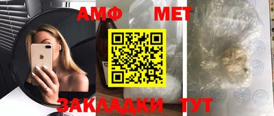 тгк Волгодонск