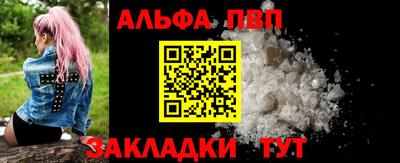 кокаин Волжск