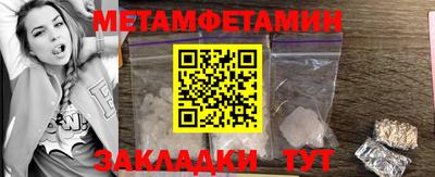 кокаин Волжск