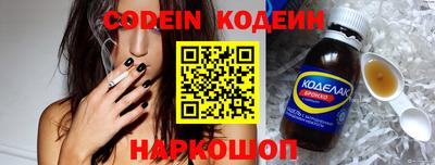 тгк Волгодонск