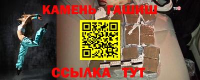 тгк Волгодонск