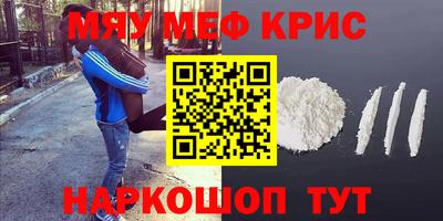 альфа пвп Камышлов