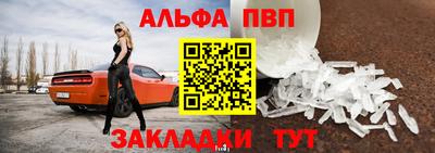 кокаин Волжск