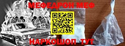 тгк Волгодонск