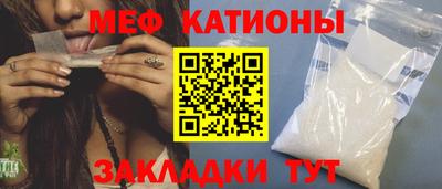 кокаин Волжск