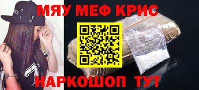 кокаин Волжск