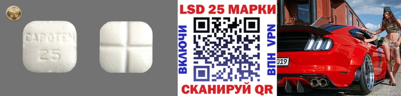 ЛСД экстази кислота  Можайск 