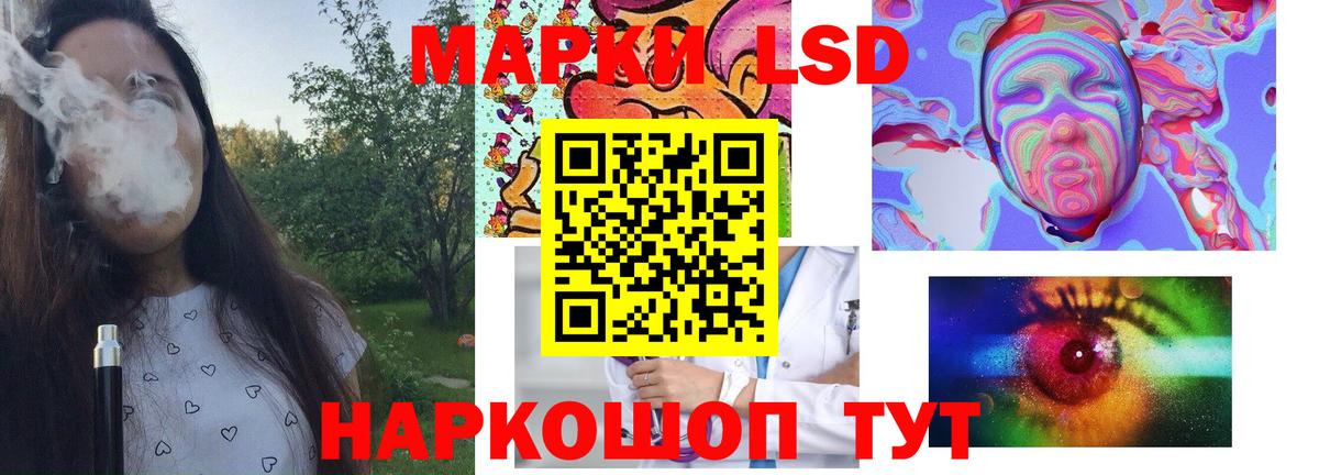 Можайск  ЛСД экстази ecstasy  Вход с VPN 