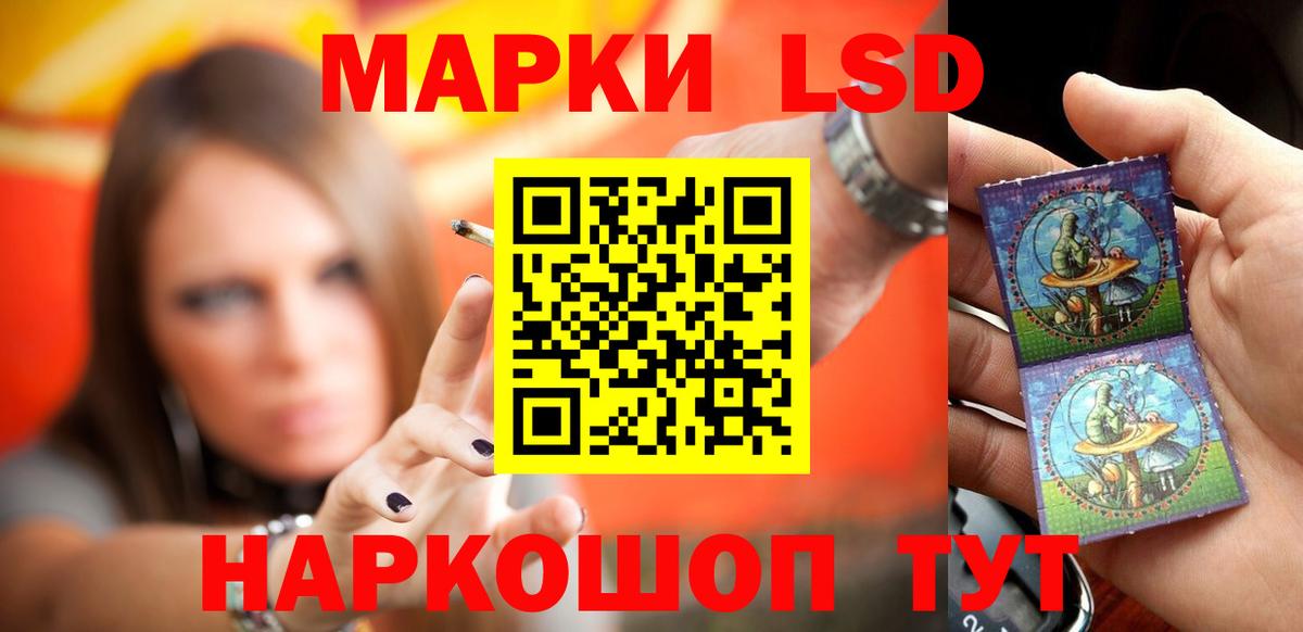 Лсд 25 экстази ecstasy Можайск