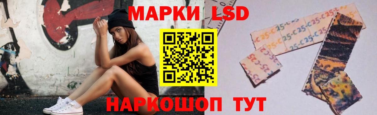 LSD-25 экстази кислота  Лсд 25 экстази ecstasy  Можайск 