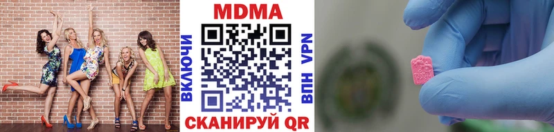 ОМГ ОМГ маркетплейс  Можайск  сайты даркнета как зайти  MDMA Molly 