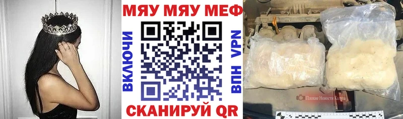 цены   Можайск  МЯУ-МЯУ мука 