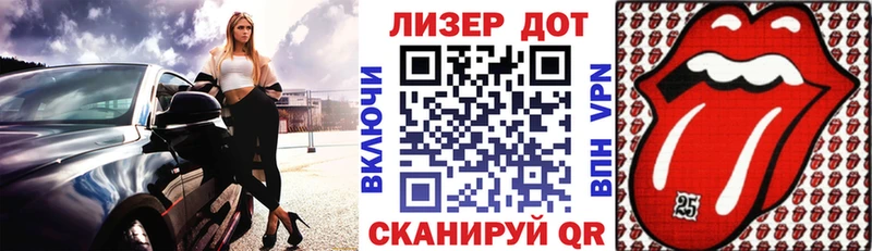 Марки 25I-NBOMe 1,8мг где продают наркотики Можайск