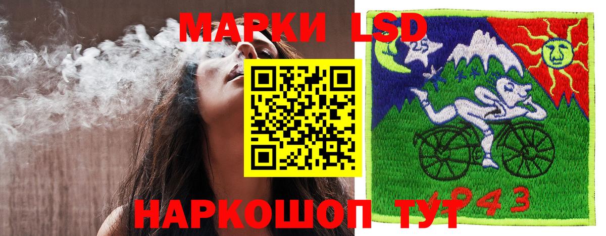 Можайск  Марки N-bome  Марки N-bome 1,5мг  Вход с VPN  Марки N-bome 1,5мг 