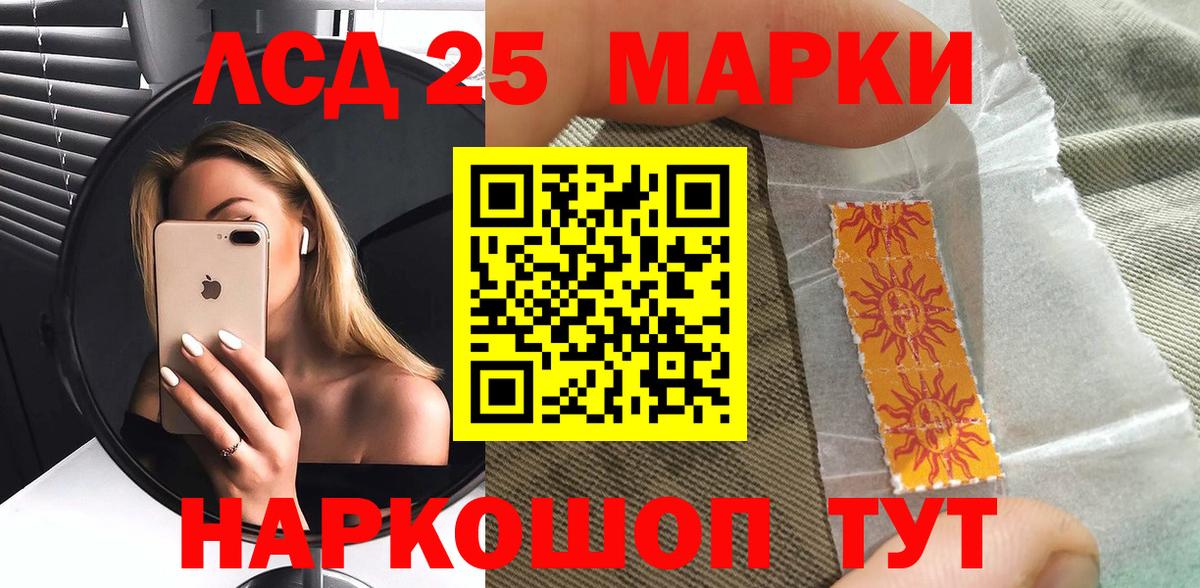 Марки NBOMe  Можайск  Марки NBOMe 1500мкг 