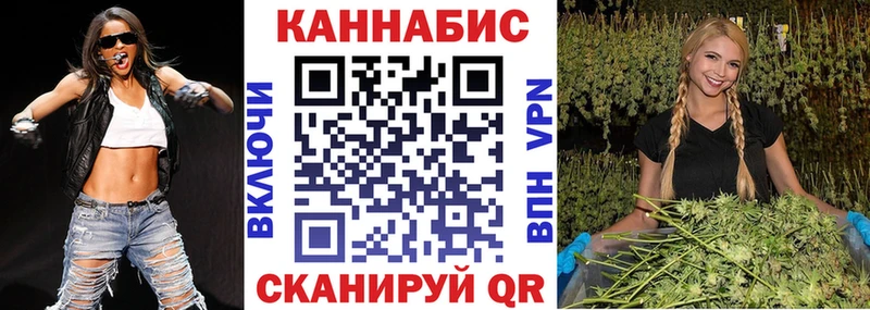 кракен ССЫЛКА  Можайск  Конопля Amnesia 